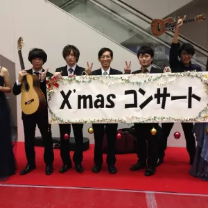川崎病院X’masコンサート終了のサムネイル