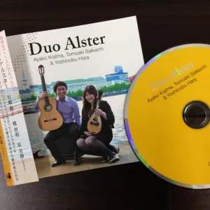 CD[Duo Alster]のサムネイル